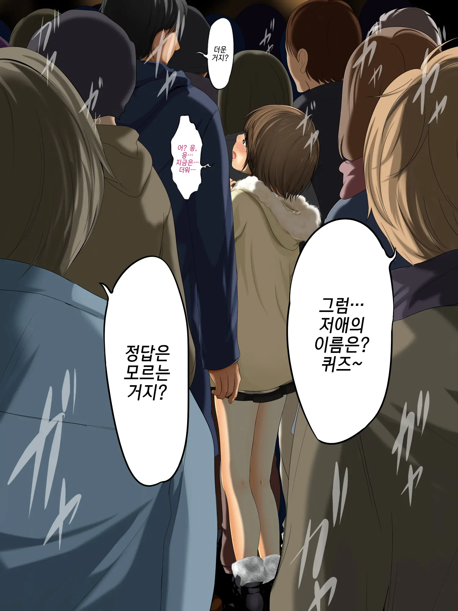 Kareshi To Hatsu Ecchi Shitate No Meikko O Otoshidama De Tsutte Hamemakutta Toshinose 3